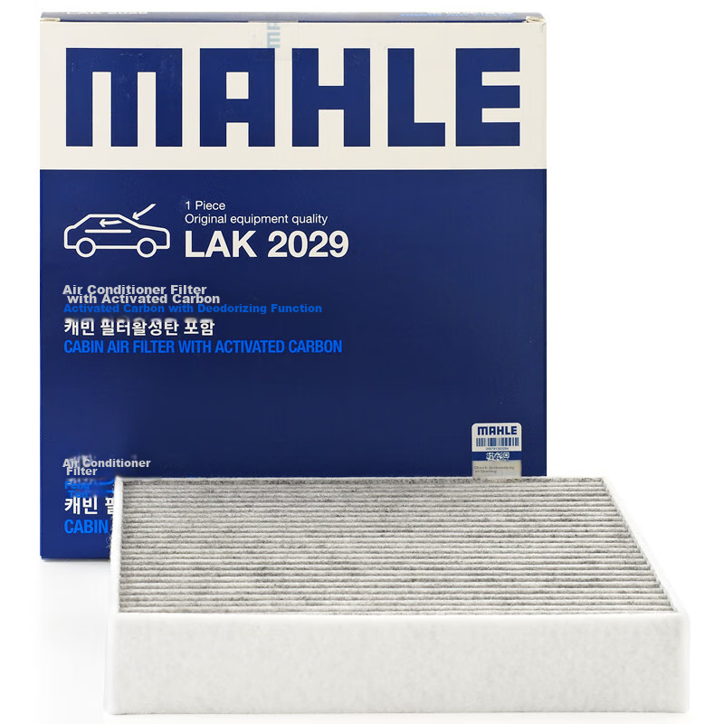 MAHLE Activated Carbon PM2.5 Air Conditioning Filter Element LAK2029, Suitable for Langtu Mengxiangjia/Langtu Zhuiguang