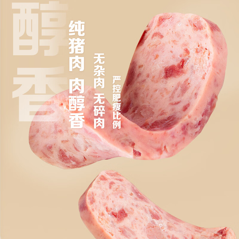 温氏火腿午餐肉罐头340g 猪肉≥90% 即食速食 涮火锅食材 泡面