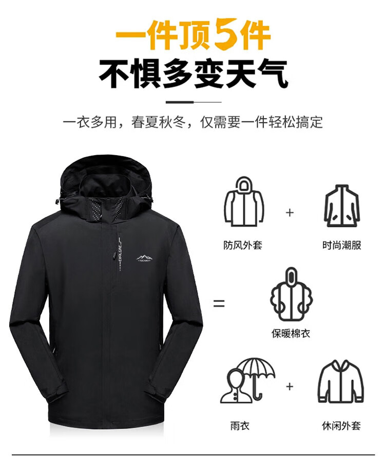 TUCANO Men's 3-in-1 Windproof Waterproof Detachable Hood Outdoor Mountaineering Jacket Black 2XL 1