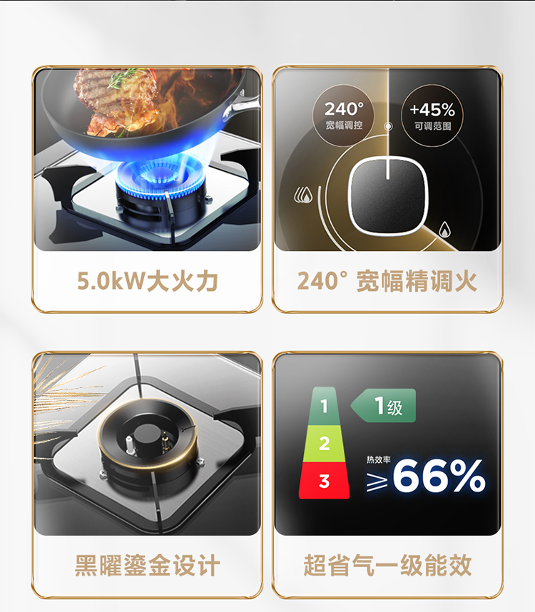 105977-万家乐 抽油烟机 顶侧双吸7字型烟灶套装 22m³大吸力家用自清洗 挥手感应油烟机灶具套装AK5+KV061B天然气-详情图