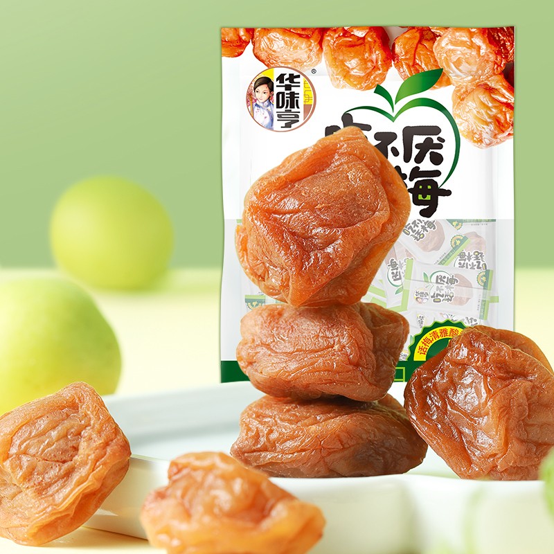 华味亨吃不厌话梅200g 苏式话梅 蜜饯果干独立包装酸甜休闲零食