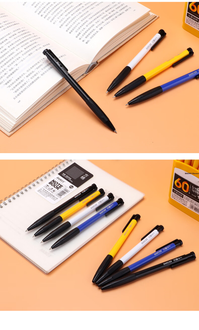 BAOKE B71 0.7mm Retractable Ballpoint Pen, Medium Oil Pen, Soft Rubber Grip, Office Supplies, Black, 60 Pens/tube 6