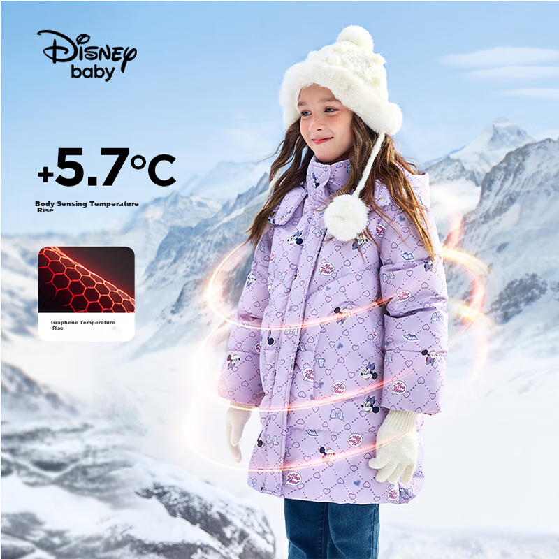 DISNEY Children's Clothing, Girls' Five-Proof Antibacterial Anti-Static Mid-Length down Jacket, Winter 2024, DB441KE33, Purple, Size 120