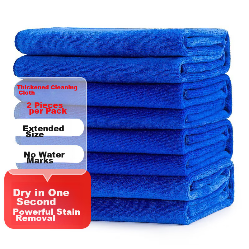 Good Weather Thick Cleaning Cloth for Car Washing, Property Maintenance, Kitchen Use, Lint-Free Towel, Two Pieces, 35*75cm, Blue