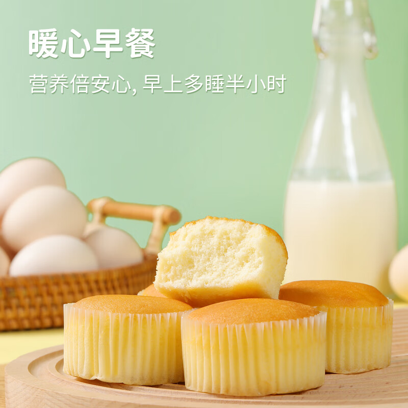 达利园香浓蛋糕蛋香味300g独立小包装面包办公室下午茶休闲零食