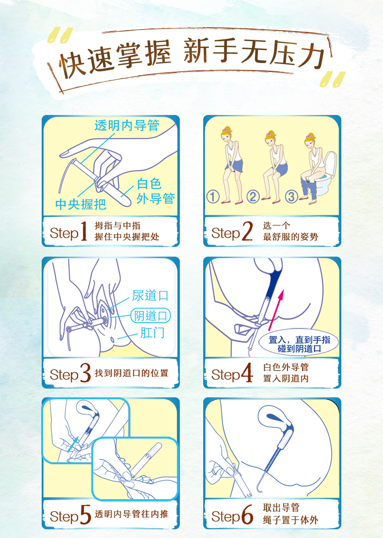 苏菲sofy日本进口导管式轻柔内置入棉棒无感卫生棉条游泳运动9支装