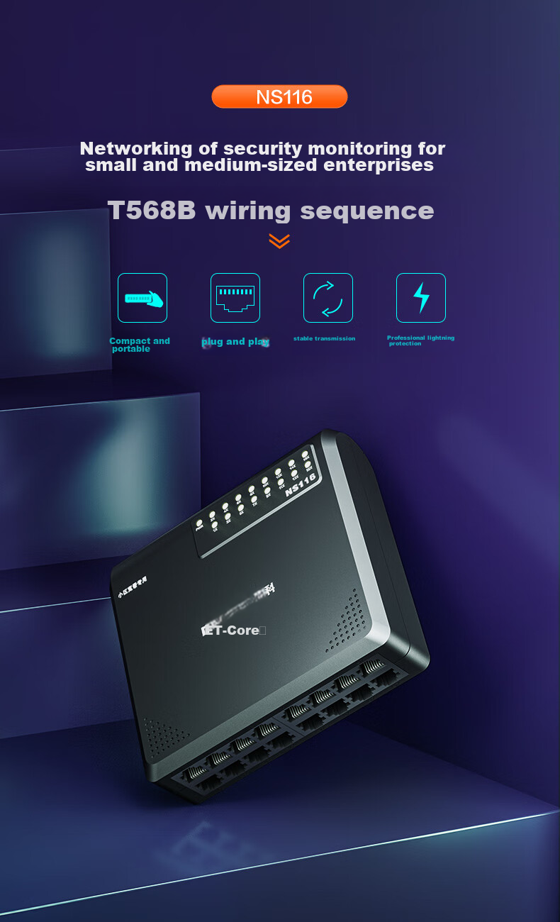 Netcore NS108A 8-Port 100Mbps Ethernet Switch Home Dorm Network Cable Switcher 8-Port Expander Splitter Surveillance Splitter HUB Hub 1