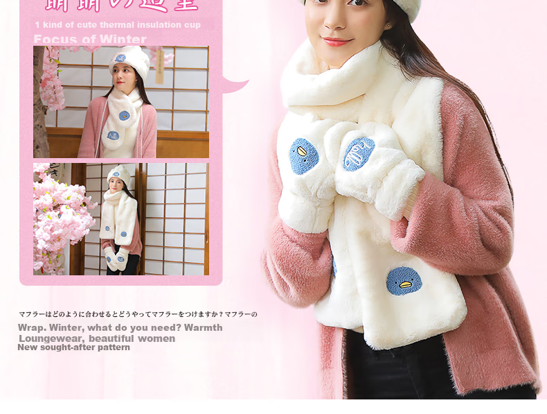677888 [Gift Box] Three-Piece Set: Hat, Scarf, Women's Gloves And Neck Warmer for Autumn And Winter 2026 New Style Birthday Gift for Girls 4
