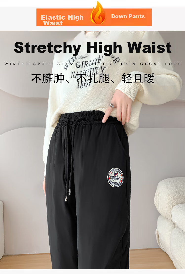 Yishangmei White Duck down Pants for Women, High-Waisted Fleece-Lined Thickened Harem Pants, Loose-Fitting Winter Outerwear, Black, 2XL 21