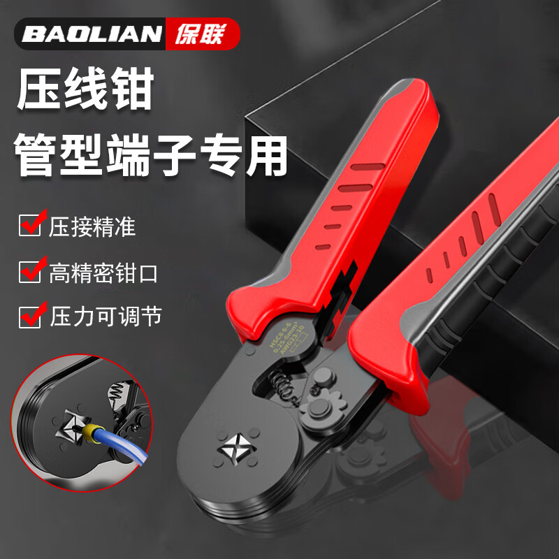 Baolian Tubular Terminal Crimping Pliers, 4-Angle Pin-Type Terminal Pliers, Pre-Insulated Wire Connector, Self-Adjusting Crimping Pliers