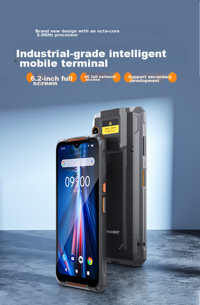 Haikangwei IDP5204, 64GB Handheld PDA Data Collector, Barcode Scanner, Android Mobile Terminal, Express Delivery Inquiry, Payment Collection, Cashier, Warehouse Supermarket Inventory Machine 3