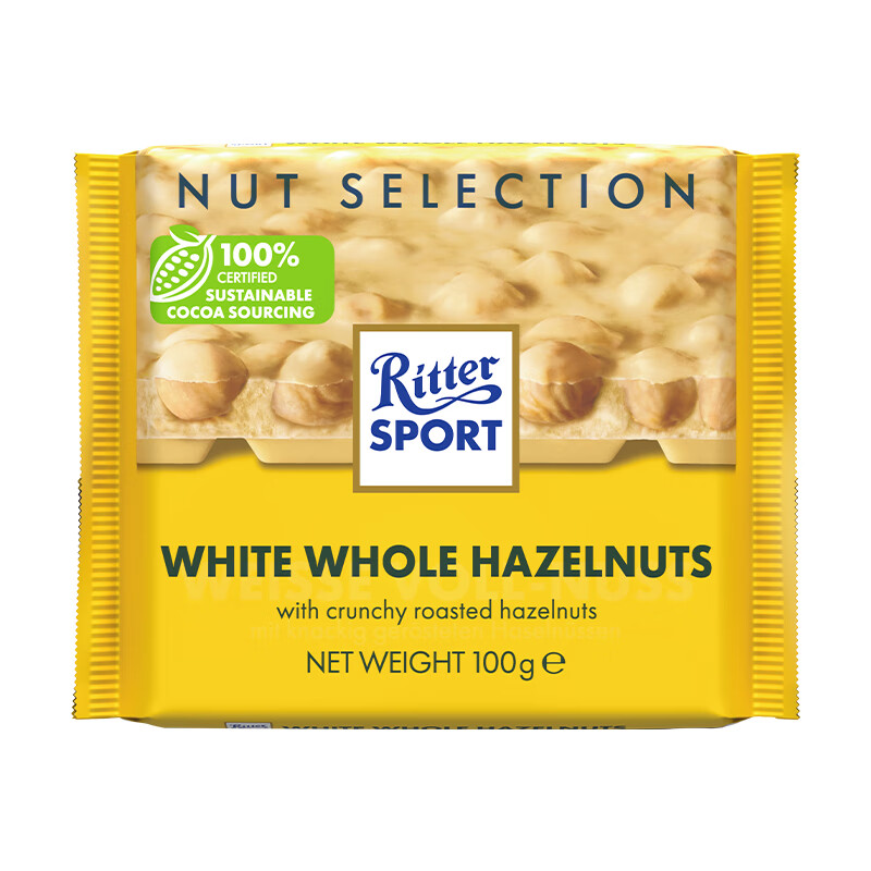 瑞特滋（RITTER SPORT）全榛子白巧克力 100g 休闲零食糖果节日礼物送男女友德国原产