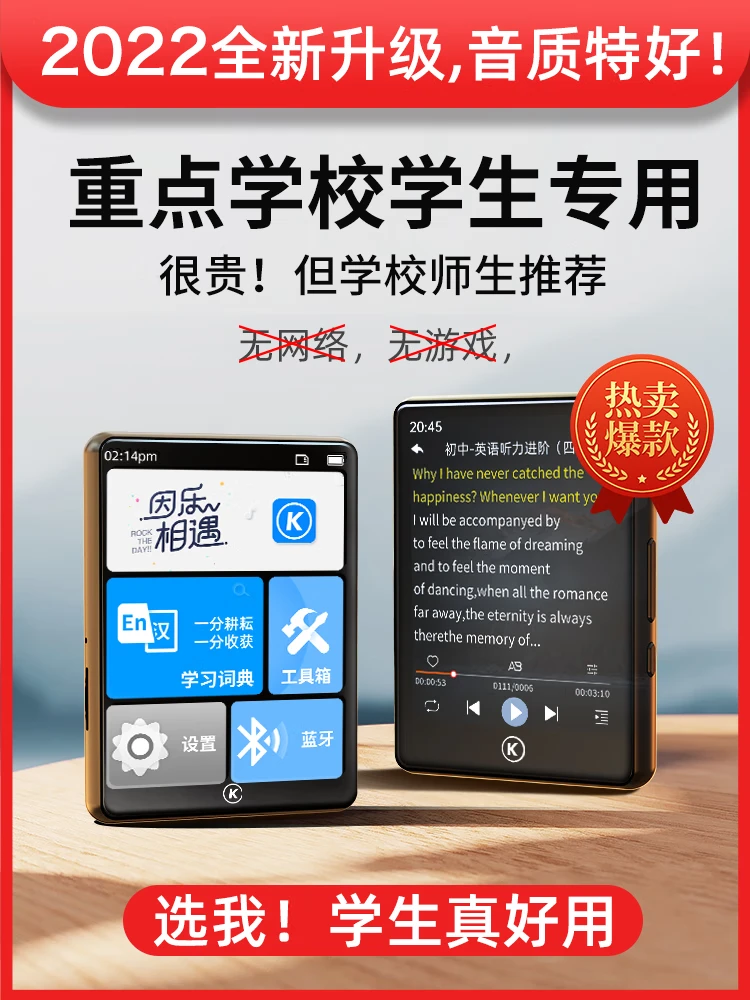 Kugou KUGOU 16G Bluetooth dictionary version mp3 player 2.8 inches mp4 touch screen lossless music Walkman students English learning sports external release PA03 black Kugou KUGOU 16G Bluetooth dictionary version mp3 player 2.8 inches mp4 touch screen lossless music Walkman students English learning sports external release PA03 black
