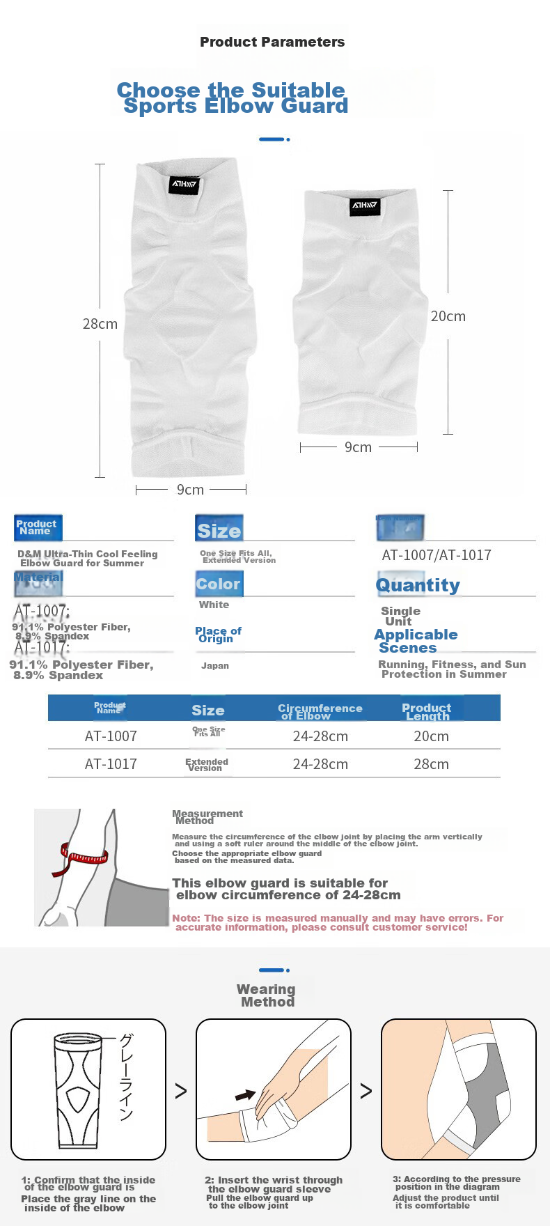 D&M Summer Sports Elbow Support for Women, Badminton And Tennis Compression Elbow Joint Extension, Lightweight Breathable Japanese Import, One Piece 9