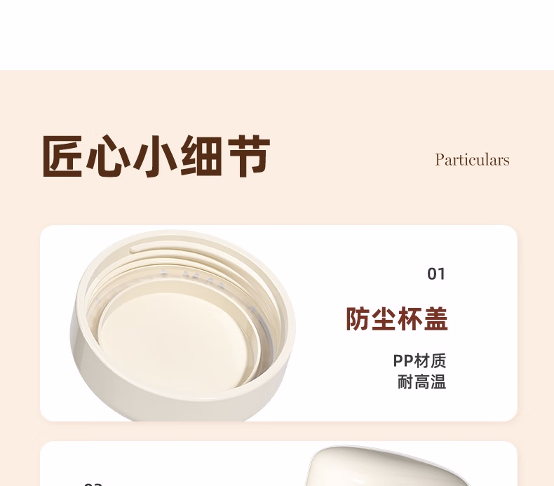 详情图.png