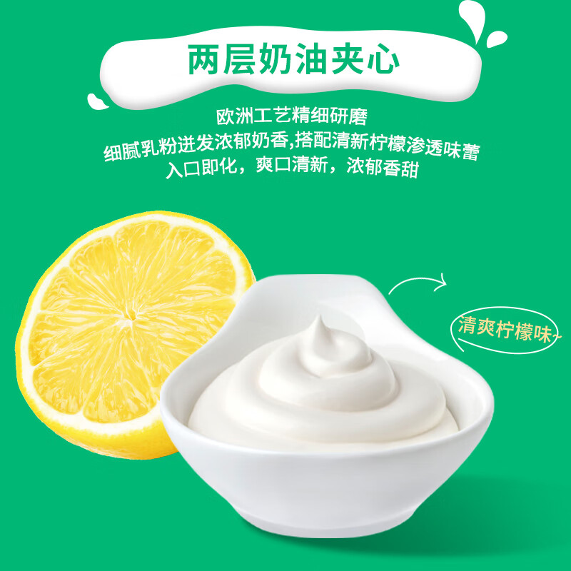 康师傅 3+2苏打夹心饼干蛋糕 柠檬味500g休闲零食早餐下午茶礼品礼盒