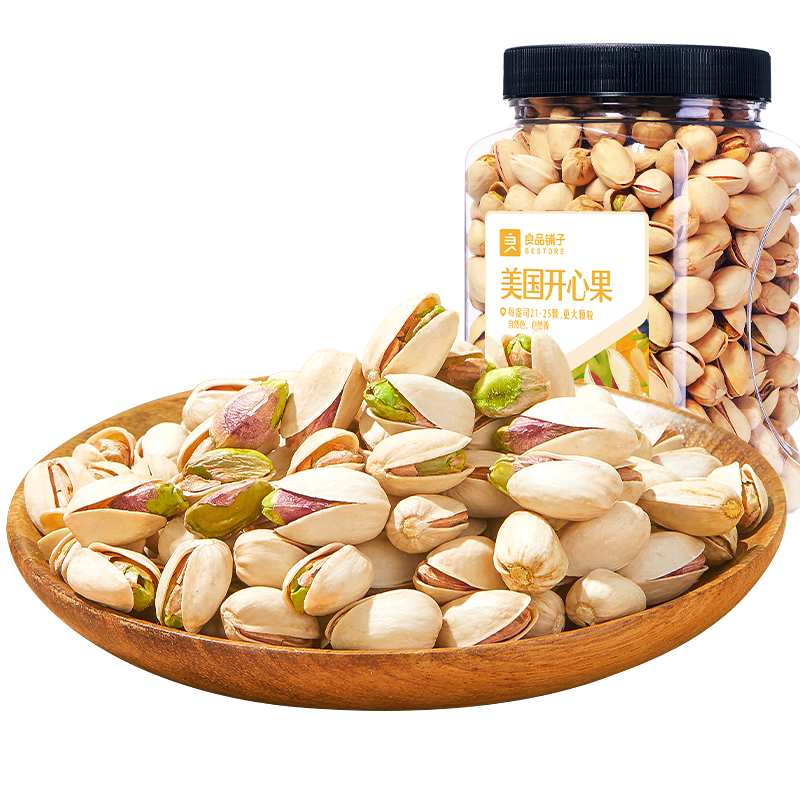 良品铺子美国开心果500g每日坚果干果家庭囤货休闲零食长辈年货节团购送礼