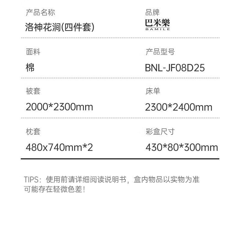 详情图.png