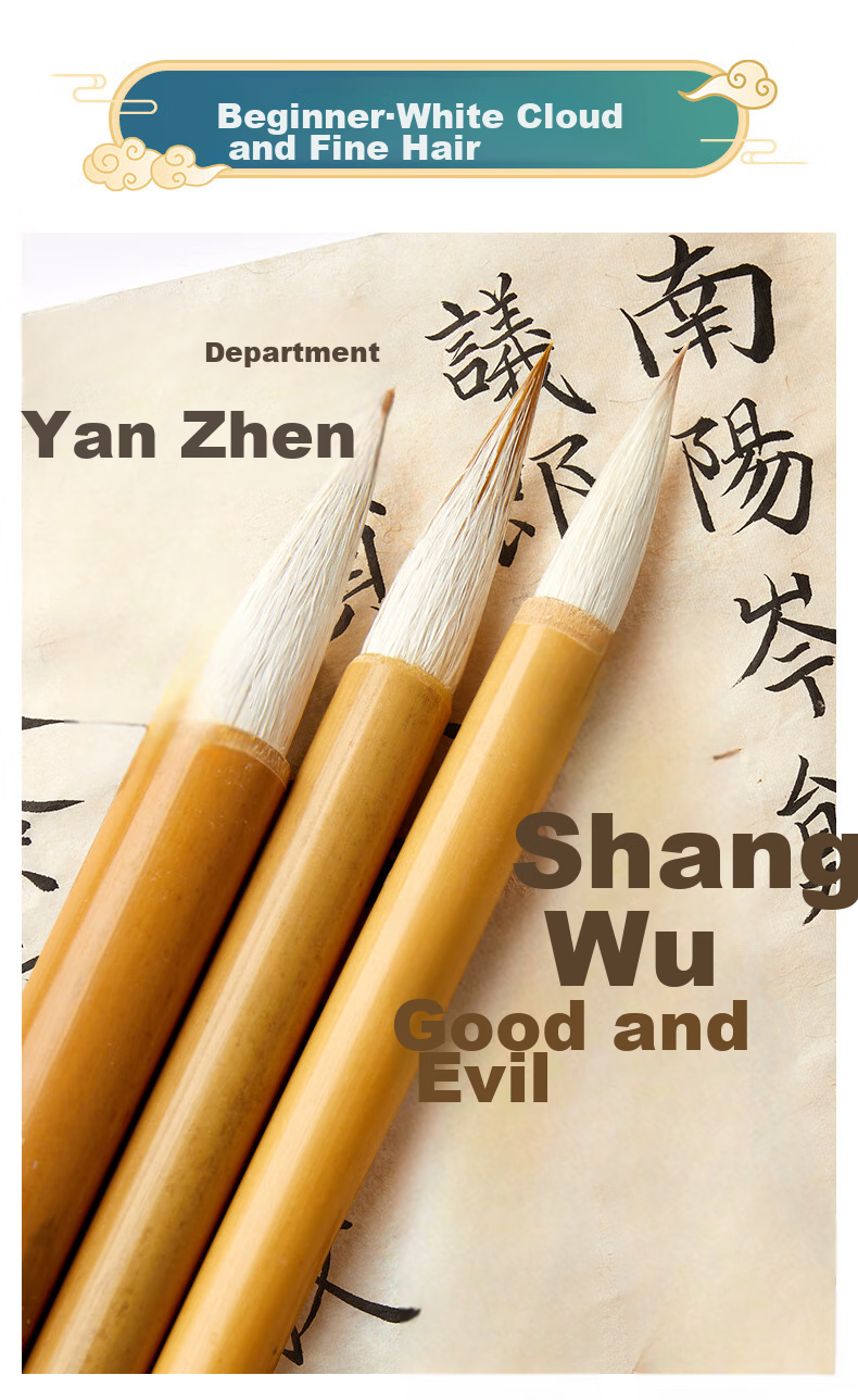 Liupinshuyuan Mixed Hair Calligraphy Brush Set for Beginners' Chinese Calligraphy And Painting - Small Regular Script, Medium Regular Script, Large Regular Script, And Running Script [Set of 3 Premium Brushes] 7