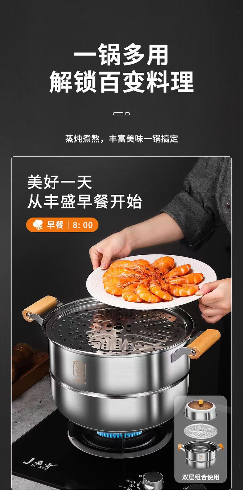 详情图.png