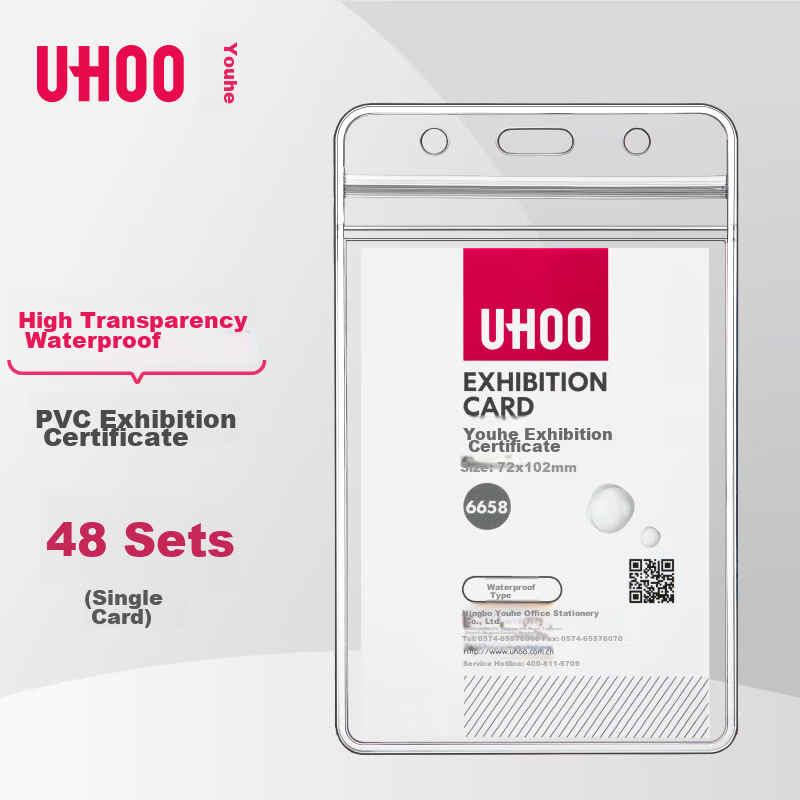 UHOO PVC E-0152951