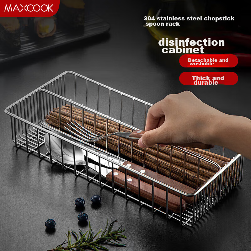 MAXCOOK 304 Stainless Steel Chopstick Holder, Disinfection Cabinet Chopstick Box, Chopsticks And Spoons Storage Box, Draining Chopstick Rack MCSN3805