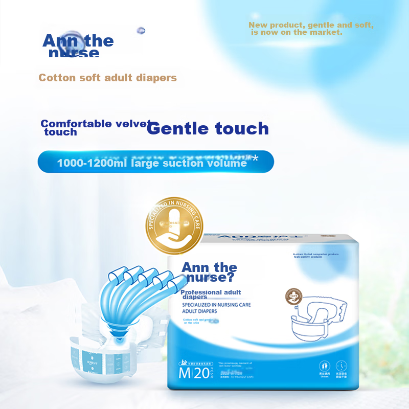 Anhushi Cotton Soft Adult Diapers M20 Pieces (Waist 80-105cm), Adhesive Elderly Incontinence Pads