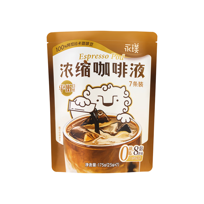永璞浓缩黑咖啡液速溶无脂美式拿铁闪萃平衡口感25g*7条装运动健身
