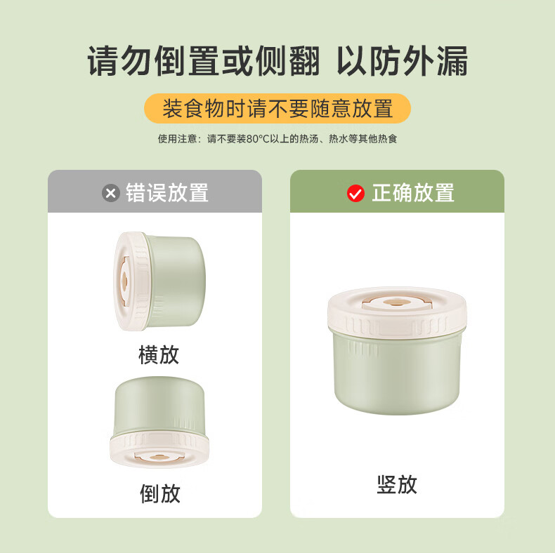 SUPOR Ceramic Inner Lunch Box Set, Microwave-Safe, Portable Bento Box for Office Workers And Students, Two-Piece Set 2