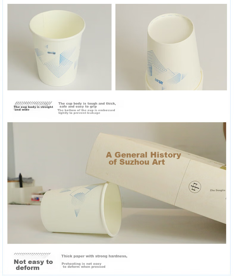 Jiecheng Disposable Paper Cups, 245ml Thickened Paper Cups, 1000 Pieces Per Box, 9 Oz Thickened 6