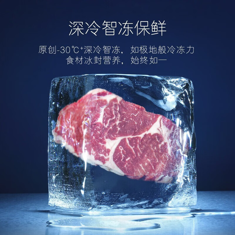 卡萨帝（Casarte）舒适家系列505升 四开门十字对开门 自由嵌入式冰箱 一级能效 玛瑙金 BCD-505WGCTDMFGYU1