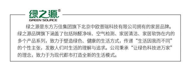 绿之源香薰无火藤条精油套装 卧室无火藤条香薰 香薰精油补充液...-京东