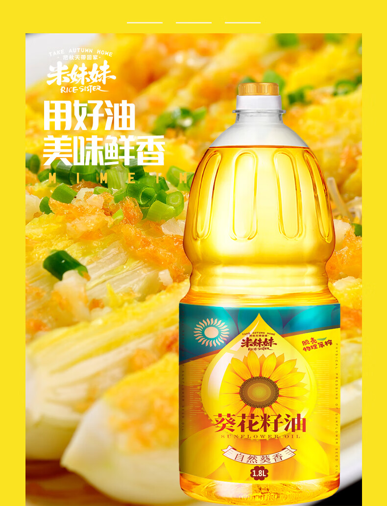 详情图.png
