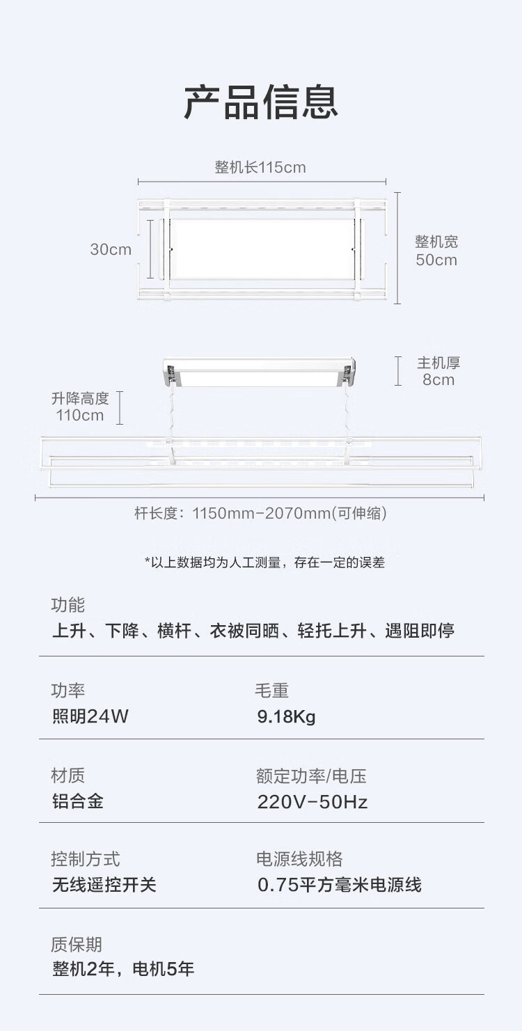 国补后立减 30%:京东京造 M1 等晾衣机 363 元起探底(免费安装)