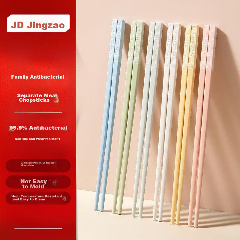 JD Original Chopsticks, Household Cutlery, Alloy Morandi Color Divided Chopsticks [Antibacterial And Heat-Resistant], 6 Pairs Set