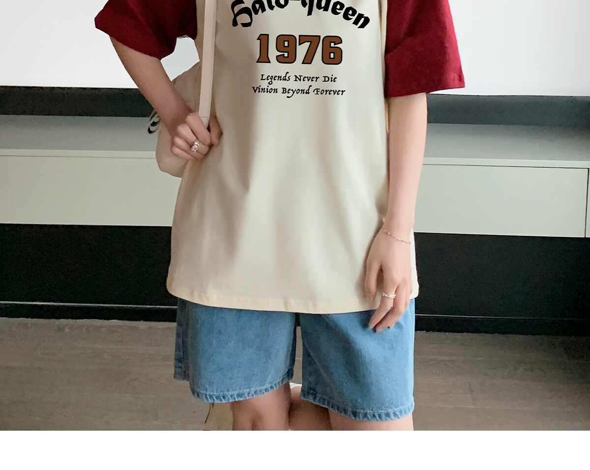 Halo Queen Women's T-Shirt, Summer Lightweight, Raglan Sleeve, Color-Block Splicing Top, Casual Sports T-Shirt for Women, H143T1414 38