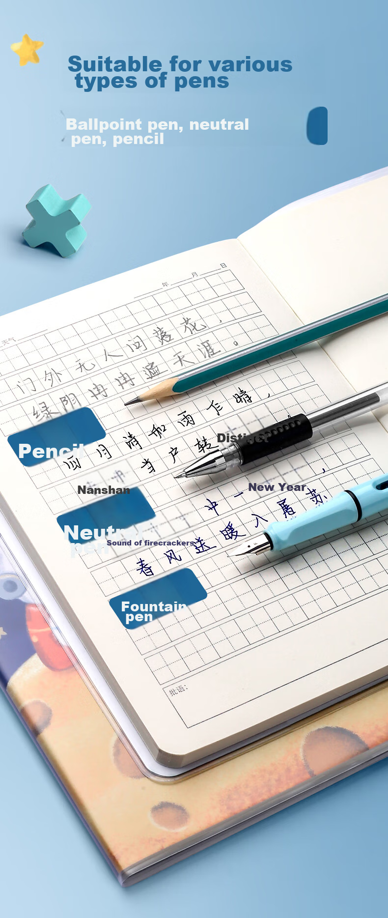 Jinzhi 4 Honda Grid Diary/Space Adventure Elementary School Student Glue-Bound Children's Notebook Writing Book First Grade Second Grade Third Grade Weekly Journal Notebook Elementary School Chinese Language Notebook 7