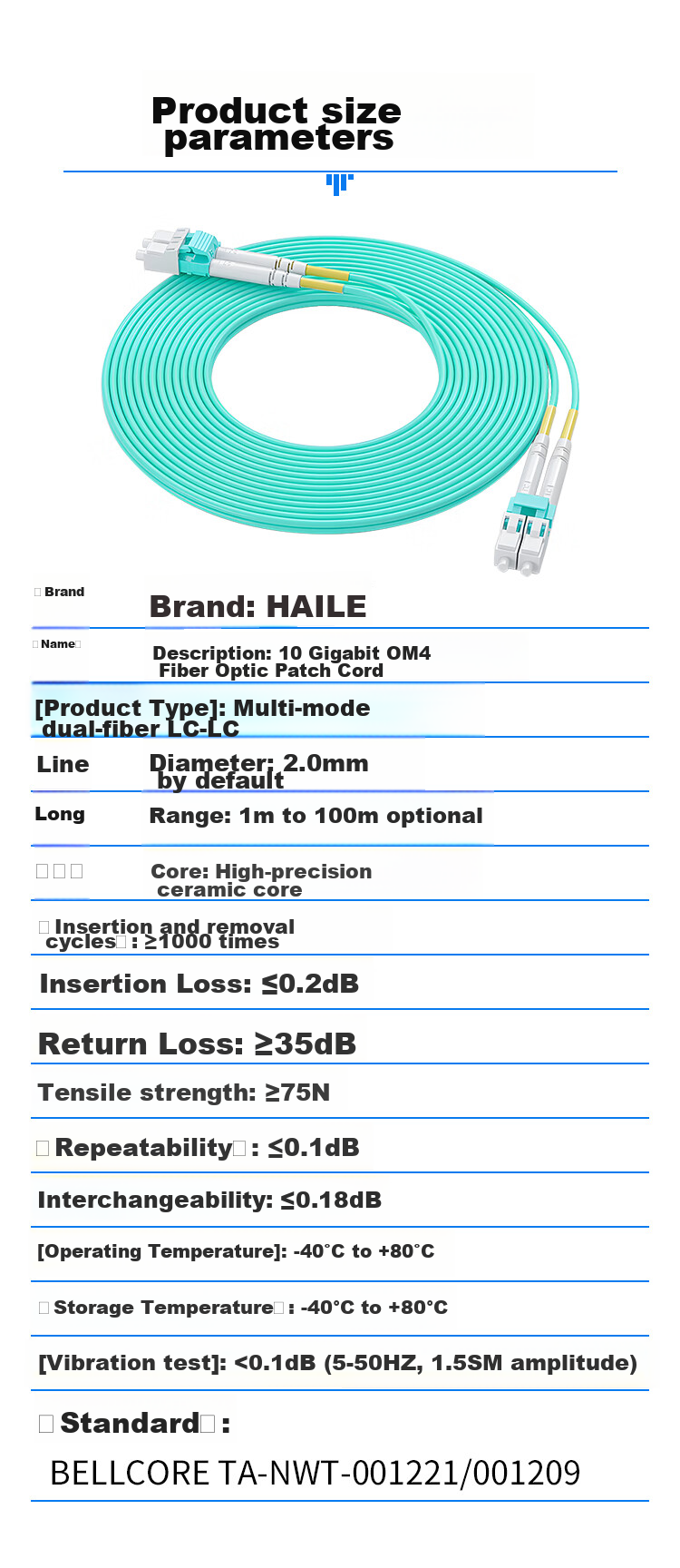 HAILE Fiber Optic Patch Cable, 10 Gigabit Multi-Mode LC-LC OM4 Pigtail, Low Smoke Zero Halogen LSZH Low Loss A-Grade Fiber Core, Data Center Optical Cable, 2 Meters, HJ-2LC 10