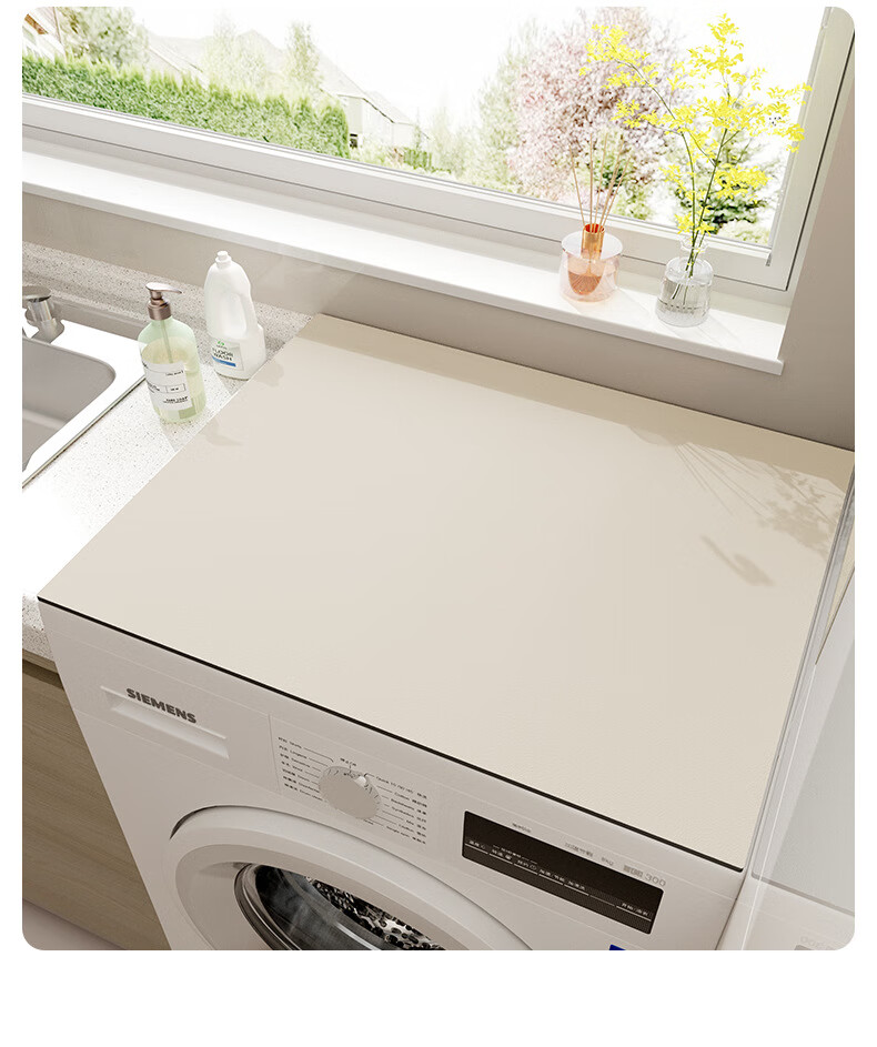 Qiqijia Drum Washing Machine Dust Cover, Bedside Table Leather Cover, Refrigerator Top Protective Pad, Washable, Waterproof, Non-Slip, Sun-Resistant 11