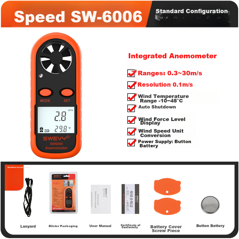 Suwei Anemometer Measures Wind Speed, Wind Speed Meter, Wind Speed And Volume Meter, High-Precision Handheld Anemometer SW6006