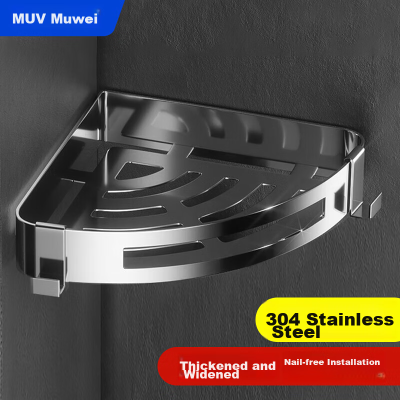 Muvi Bathroom Storage Rack, Triangular Basket, No Drilling Required, 304 Stainless Steel, Bathroom Storage Shelf, Shower Corner Organizer