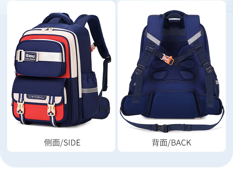 Qixinghu Primary School Backpack for Grades 1-4-6, Ergonomic Spine Protection, High Capacity, Stylish Girls and Boys Schoolbag 21