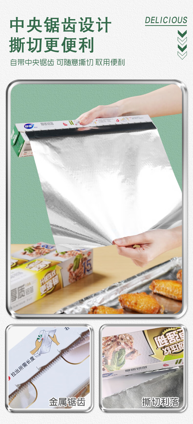 MIAOJIE Aluminum Foil, Large Bowl 20 Meters, Tin Foil, Suitable for Barbecue Oven And Air Fryer 8