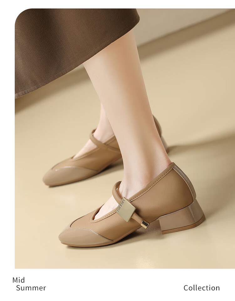 ZHR Mary Jane Shoes for Women, Elegant Shallow Mouth Chunky Heel Pumps, Square Toe Women's Shoes, K283, Beige, Size 36 15