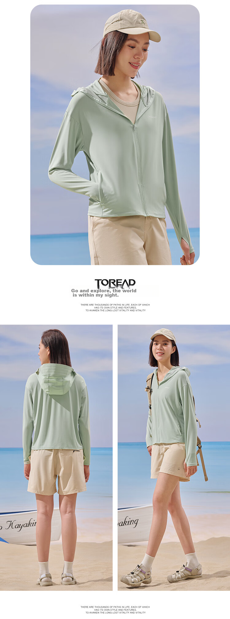 TOREAD Ice Silk Knitted Sun Protection Jacket for Women Spring Summer Outdoor UV Protection UPF50+ Breathable Skin Jacket TAZZCN82843 13