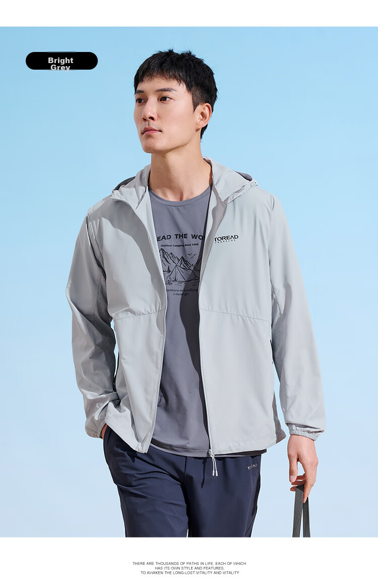 TOREAD Sun Protection Clothing, Spring And Summer Men's Outdoor Breathable UV Protection UPF50+ Water-Repellent Skin Coat TAZZCM81602 37