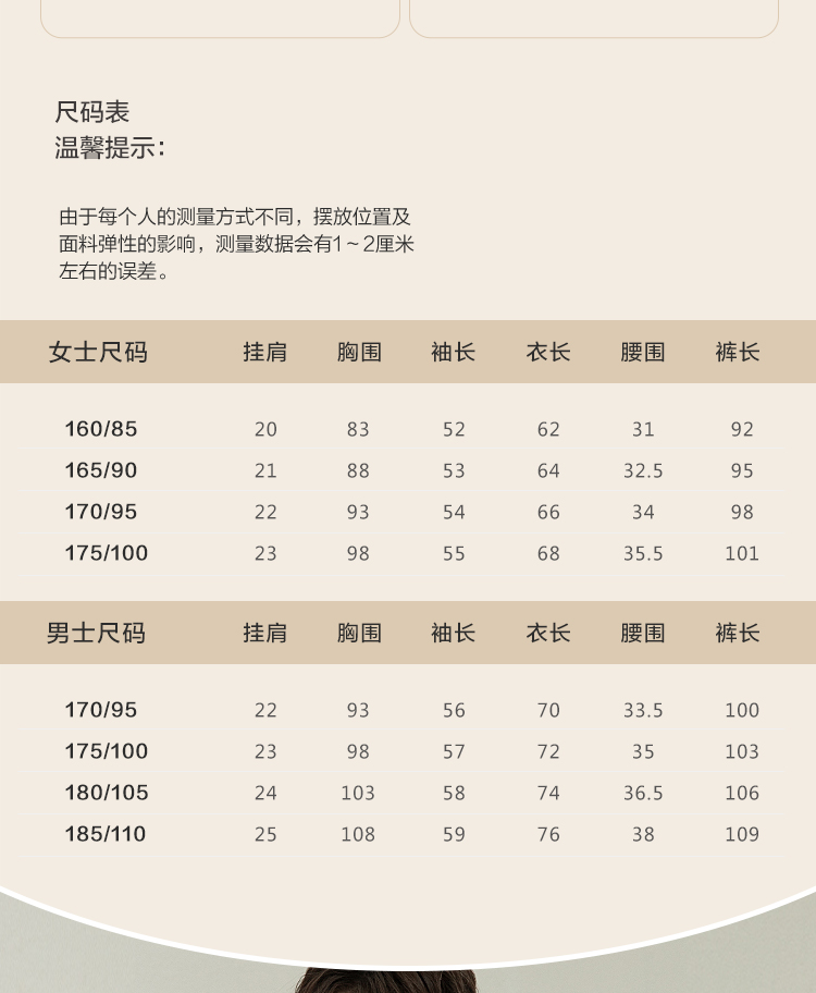红豆内衣男士秋衣秋裤纯棉薄款保暖内衣套装柔软舒适打底棉毛衫棉毛裤