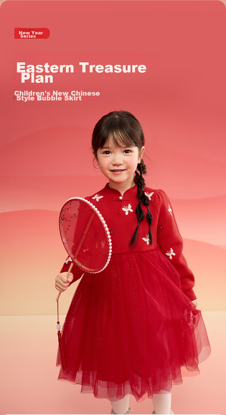 BALABALA Girls' Dress, Children's Skirt, Knitted Mesh Style, Spring And Winter Wear, New Chinese-Style Princess Dress 2
