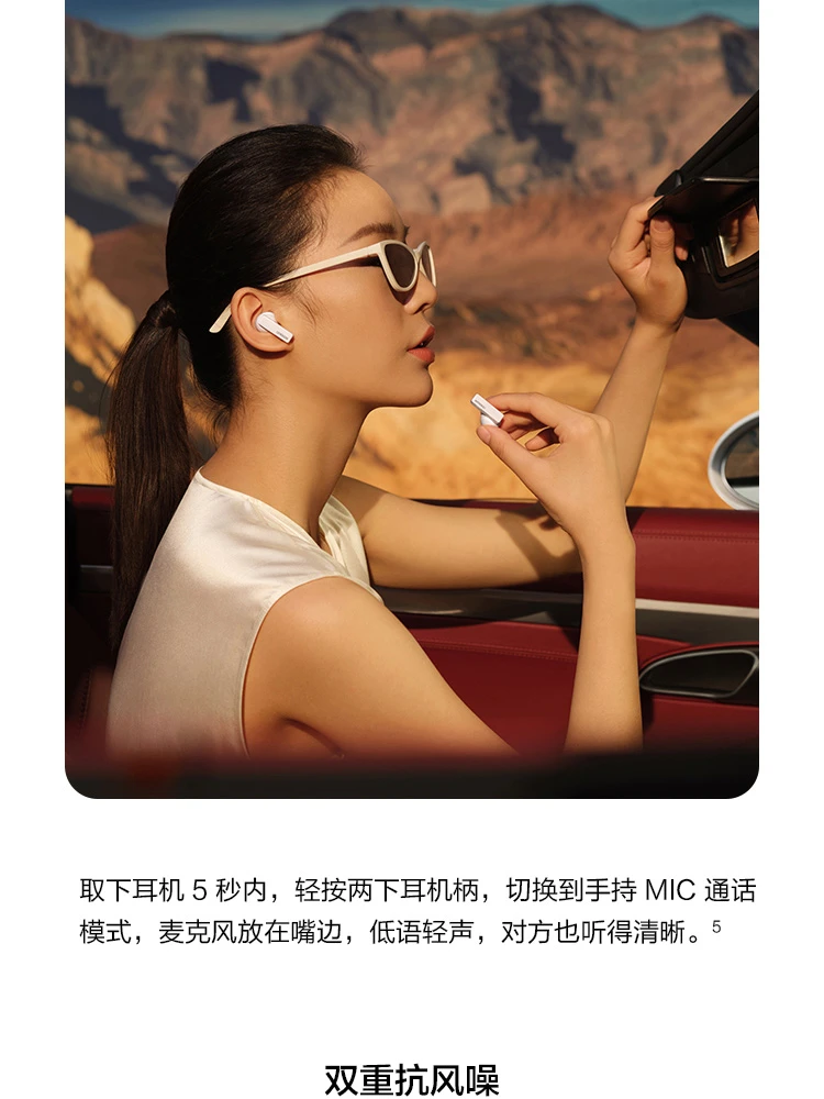 Huawei HUAWEI FreeBuds Pro True Wireless Bluetooth Headphones In-Ear Headphones Active Noise Cancellation Ultra-Long Battery Life Device Dual Connection Wireless Charging Version Frost Silver Huawei HUAWEI FreeBuds Pro True Wireless Bluetooth Headphones In-Ear Headphones Active Noise Cancellation Ultra-Long Battery Life Device Dual Connection Wireless Charging Version Frost Silver