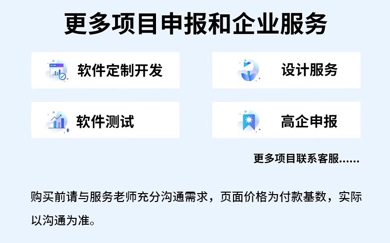 功能上新 | 代理商收益管理上线，实体店轻成本合伙共享模式拆解